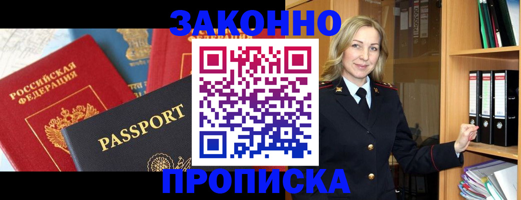 миграционный учет в Нефтеюганске